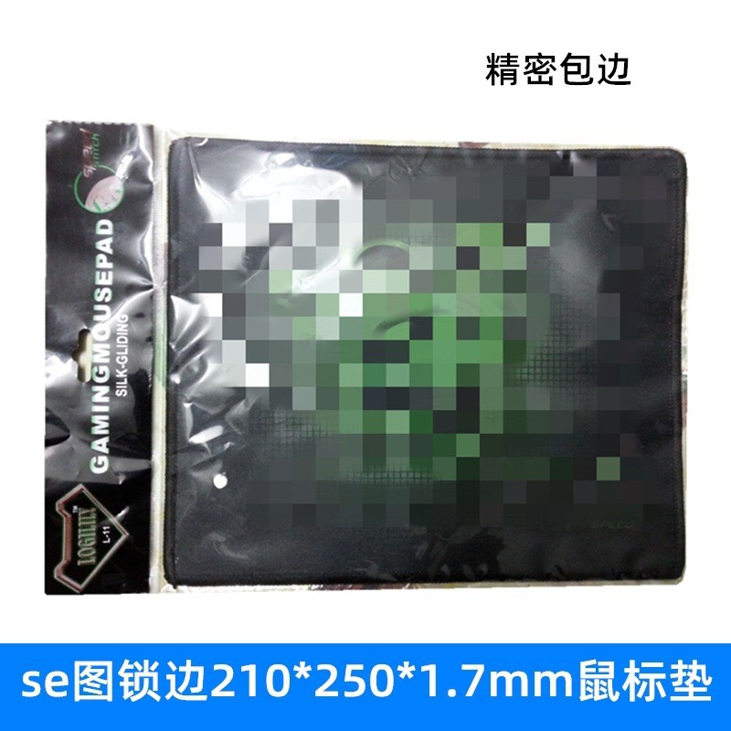 L-11 se 그림 잠금 가장자리 패드