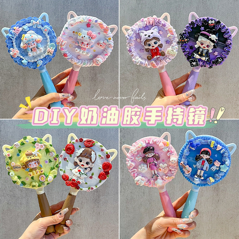 Little Girl Cream Gel Handmade DIY Cat Ear Long Handle Handheld Makeup Mirror Spongebob PaiDa Star Material Bag