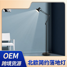 ��ͫE27��ʽ�۵���ʽ���̨�Ʊ�ŷ��Լ������������鷿FloorLamp