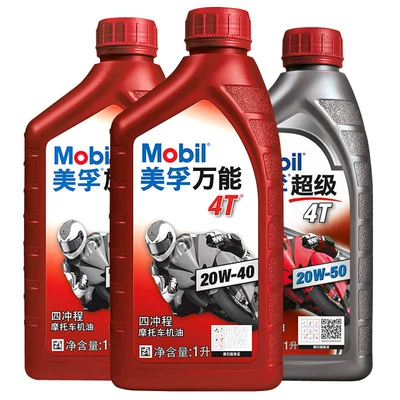 Gasoline Engine Oil Four-Stroke Suitable for Suzuki