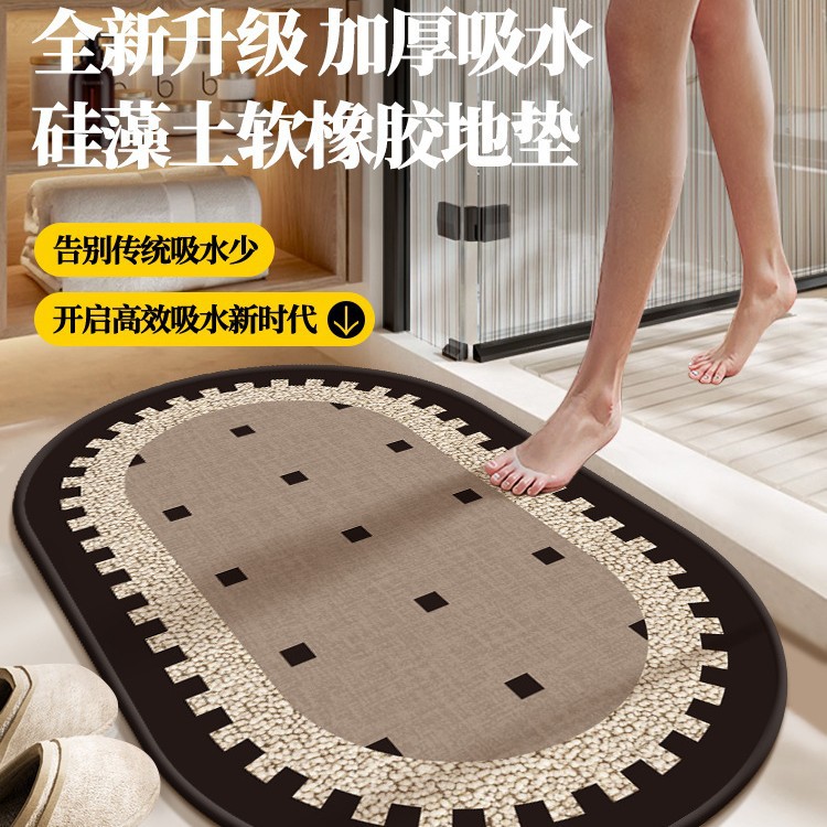吸水防滑浴室地垫卫生间硅藻泥厕所专用地毯门口洗手间脚垫子速干