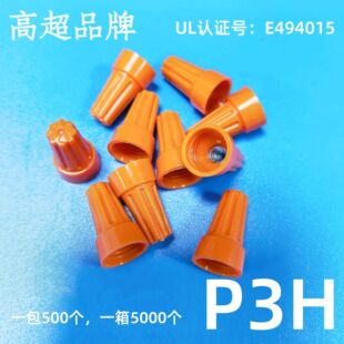 UL�J�CP3H���D���� P3HС�^�����D���� ������ʽ�Ӿ��^P3H��̨�A