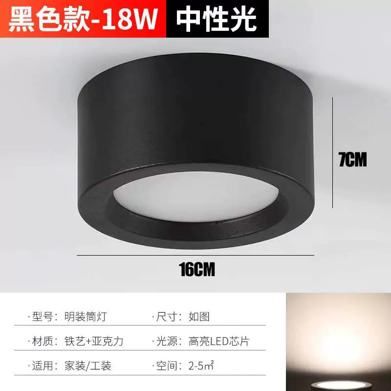 LED 表面実装ダウンライトラウンド穴なし天井リビングルーム寝室玄関背景廊下通路天井ライトスポットライト|undefined