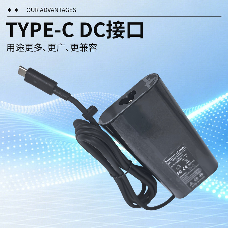 Suitable for Dell/Dell fourth-generation 65W charger 20v laptop power adapter TYPE-C port
