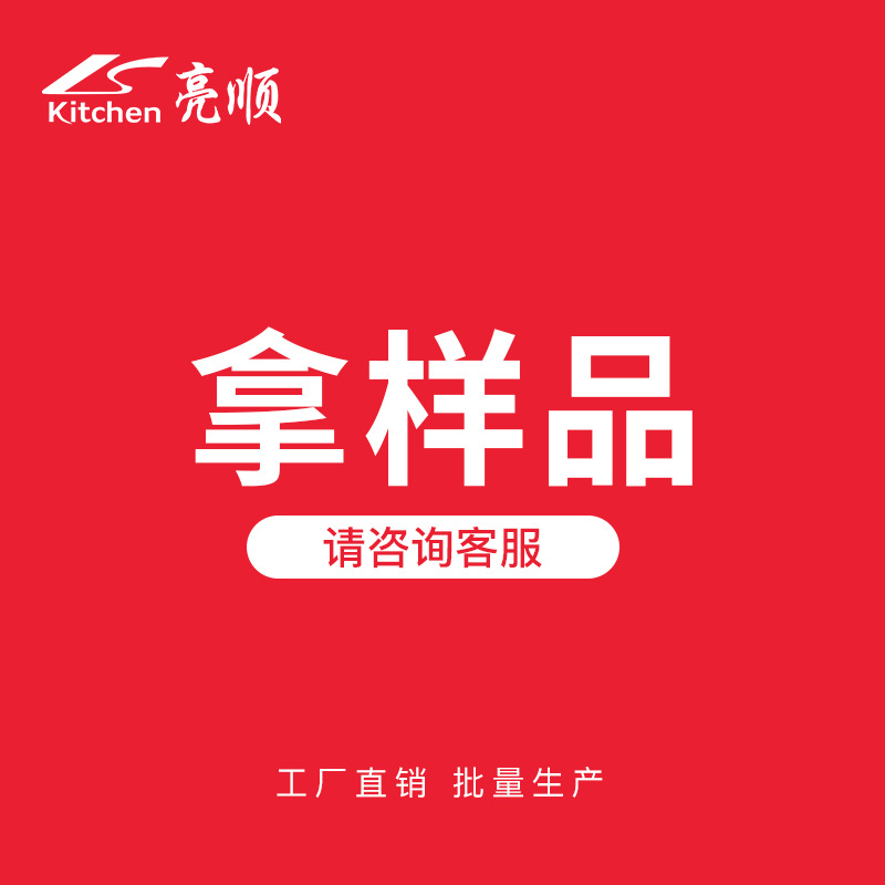 Muestras * consulta al servicio al cliente