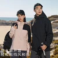 HXH весна и осень новая наружная куртка для мужчин и женщин ветрозащитный тренд водонепроницаемая пара куртка для весны и осени альпинистская одежда для отдыха