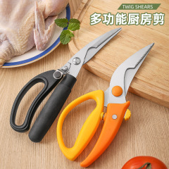 ステンレス製キッチンはさみ、家庭用多機能キッチンはさみ、強力な鶏骨切り、自動リバウンド、省力キッチンツール