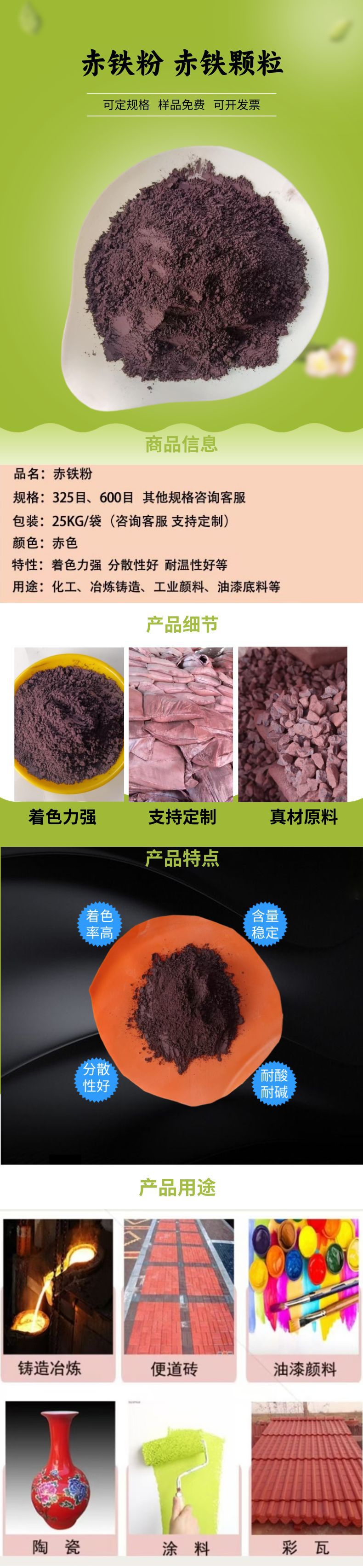 曲奇饼干促销扁平风宝贝详情页