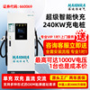 30KW-120kw新能源电动汽车直流充电桩双枪建站商用380v定制充电桩