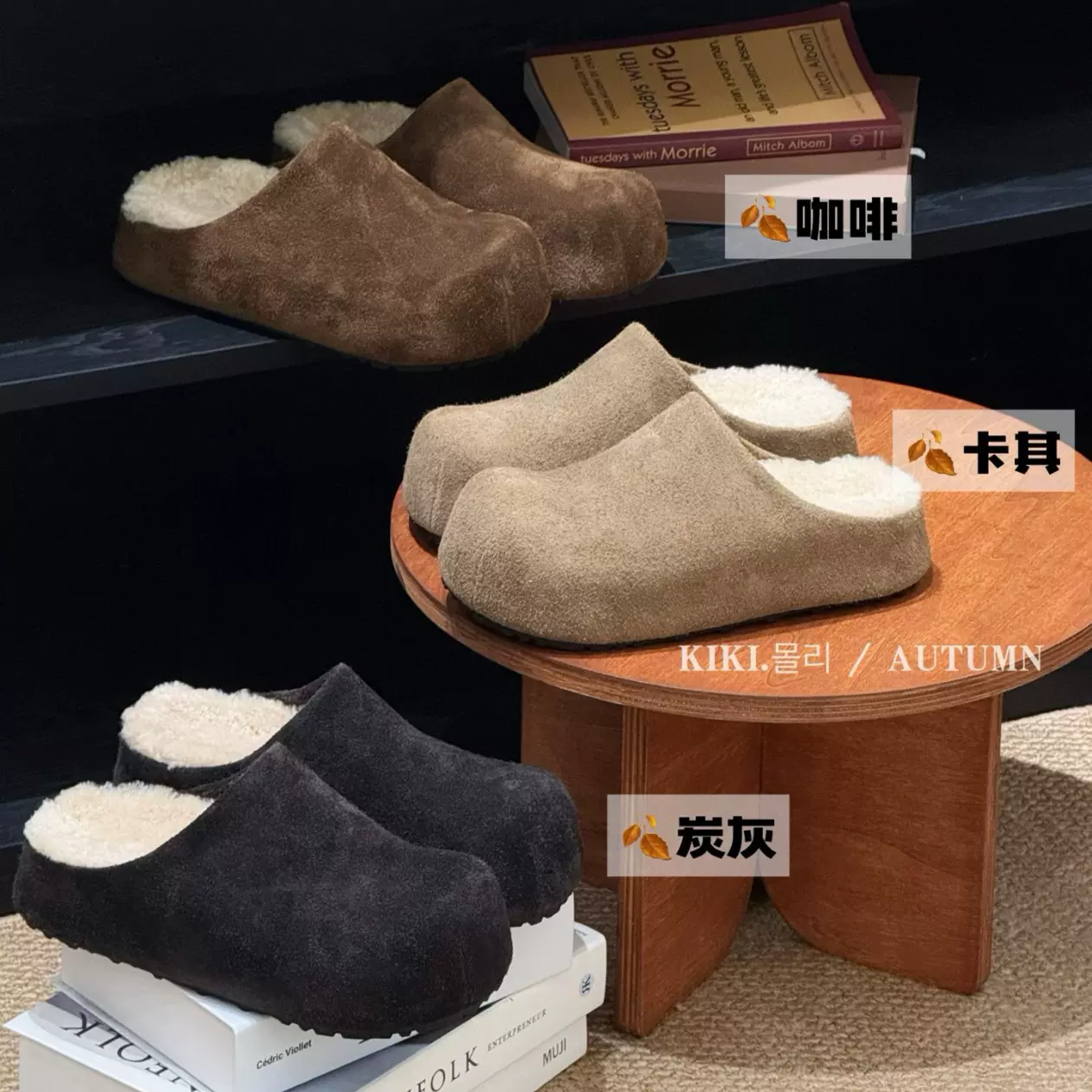 复古百搭女秋外穿2025新款一脚蹬懒人勃肯鞋厚底舒适加绒包头拖鞋