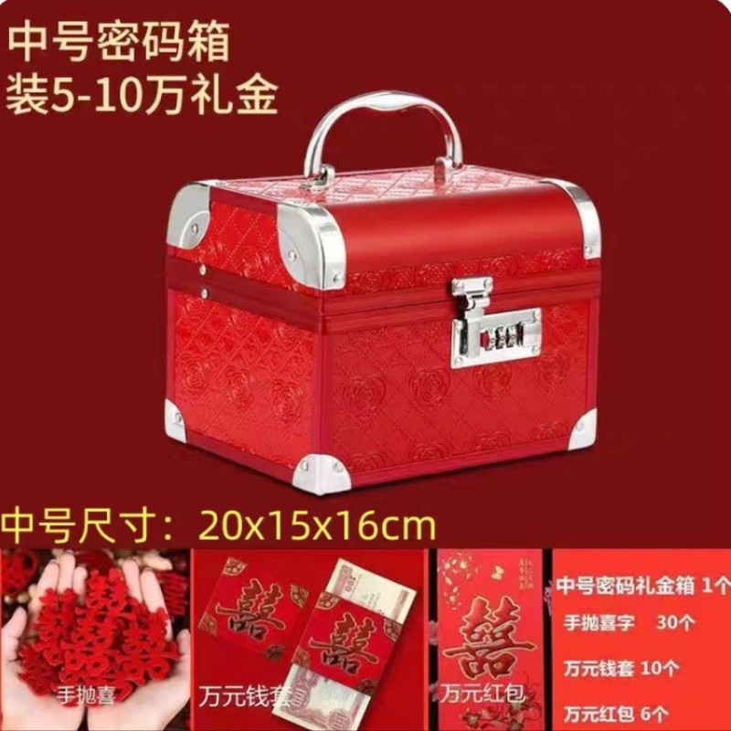 首饰盒订婚彩礼礼金箱结婚婚礼多层聘礼盒子现金箱婚庆用品大全|undefined