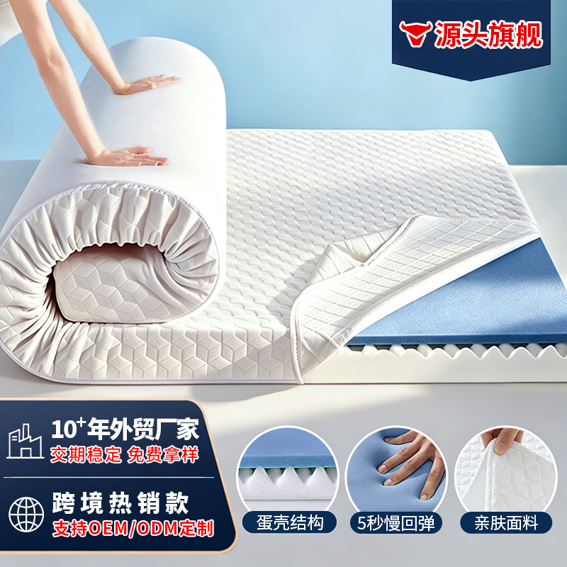 Memory Foam Mattress with Zero Pressure and Slow Rebound, Can Be Rolled Up, Suitable for Guesthouses and Hotels, All-Season Use, Deep Sleep, 40D Memory Foam Core Mattress
