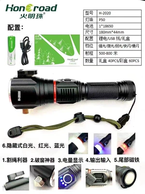 bright: UV fənərlər - h-2020