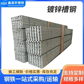 井盖;花纹板;槽钢