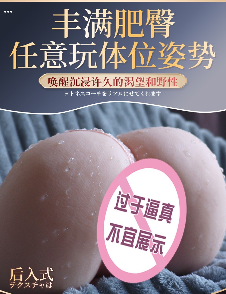 Half-Body Realistic Masturbator with Large Buttocks, Vaginal and Anal Mold, TPE, Manual Use — detail image 6