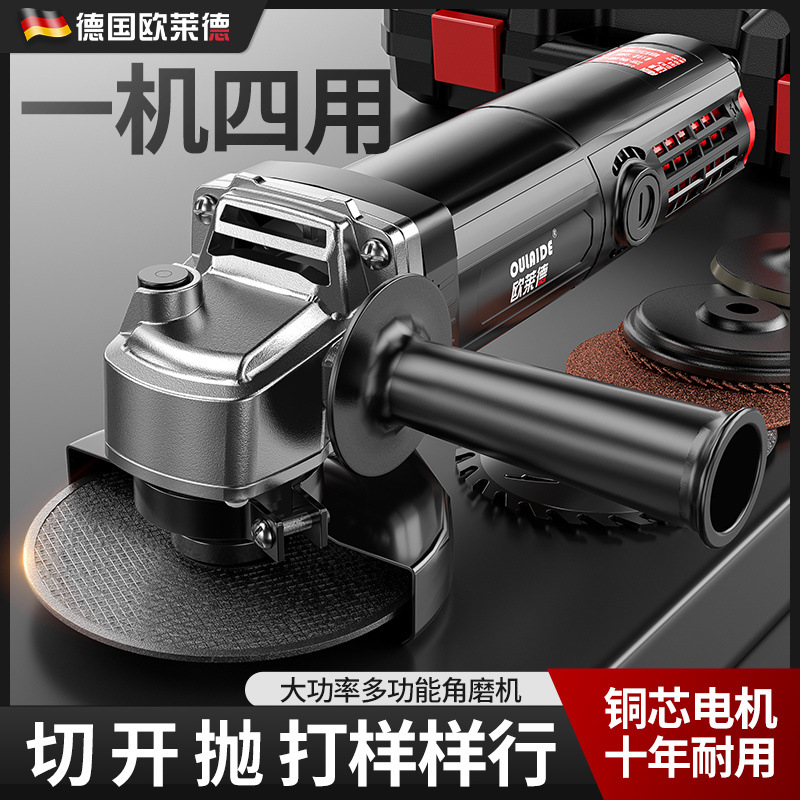 欧莱德角磨机全套切割机家用多功能磨光机清仓小型便携850W角磨机