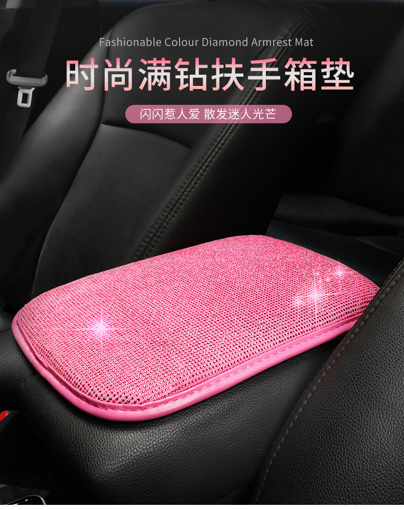 Cross-Border Car Interior Accessories, Diamond-Encrusted Car Armrest Box Mat, Creative Diamond-Encrusted Armrest Protective Cover, Hot-Drilled Diamond Armrest Pad
