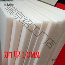 满6张包邮80*120CM加厚高密度KT板黑白色泡沫板展示kt板厚1麦太保