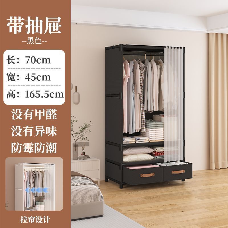 完全密閉型のシンプルな布製ワードローブ、引き出し付きの家庭用賃貸住宅の寝室、防塵多層収納、大容量オールインワン|undefined