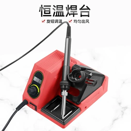 焊台;电烙铁;焊接材料附件