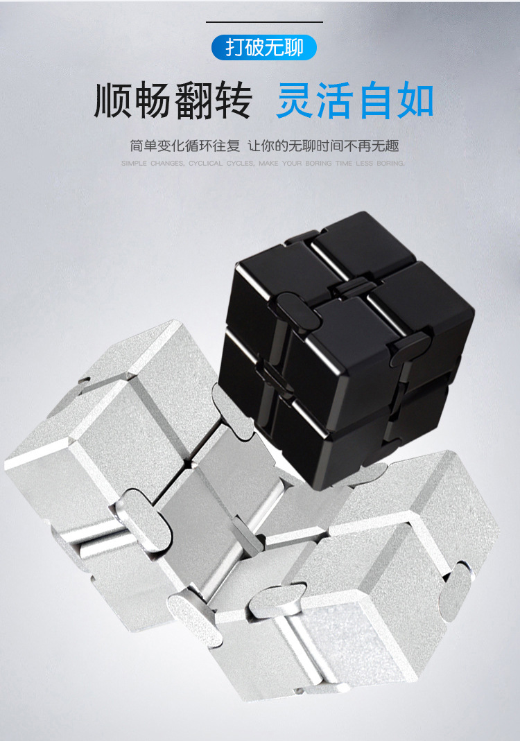 解压魔方详情图_07