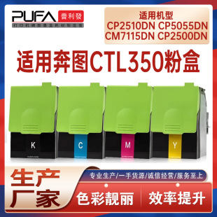 �m��CTL350HK���DCP2510�ۺ�5055��ӡ�Cī��CM7115 CM7000������