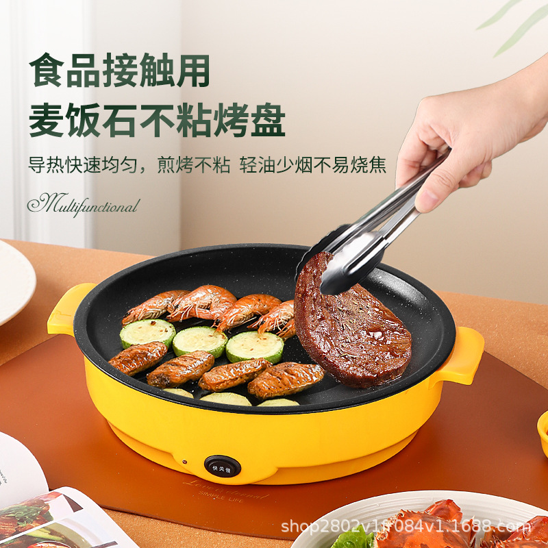 厂家直供 外卖电烤盘多功能电烧烤炉便携式烤肉锅电烤炉食材超市