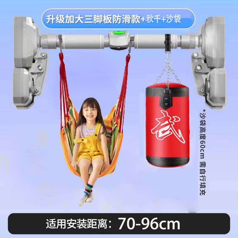 [수평 바 스윙 샌드백] 설치 거리 설치 거리 [70-96cm]]