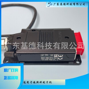 Selling HEIDENHAIN reading head-high precision, good stability accessories