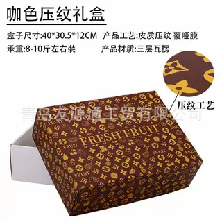 Cajas individuales de grandes nombres; Caja de regalo de frutas