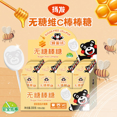 凱美熊15款盒裝糖果兒童零食伴手禮批發奶片乳酸菌維C無糖棒棒糖