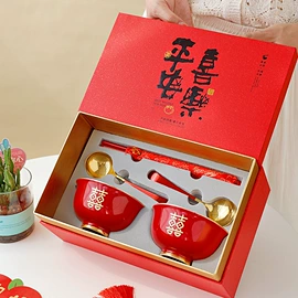 碗;创意礼品套装;其他婚庆用品