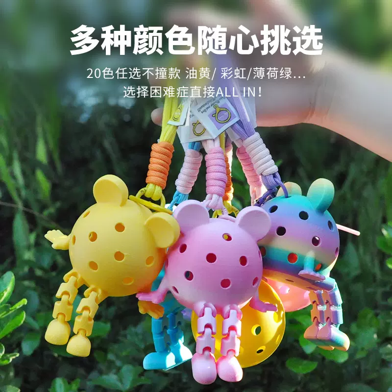 匹克球挂件户外运动匹克球挂饰潮流文创周边摆件pickleball吉祥物