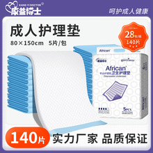 �����o��|80*150�냺����|�a�D�|�Ӻ�140Ƭ�����l���|�Іΰ��]