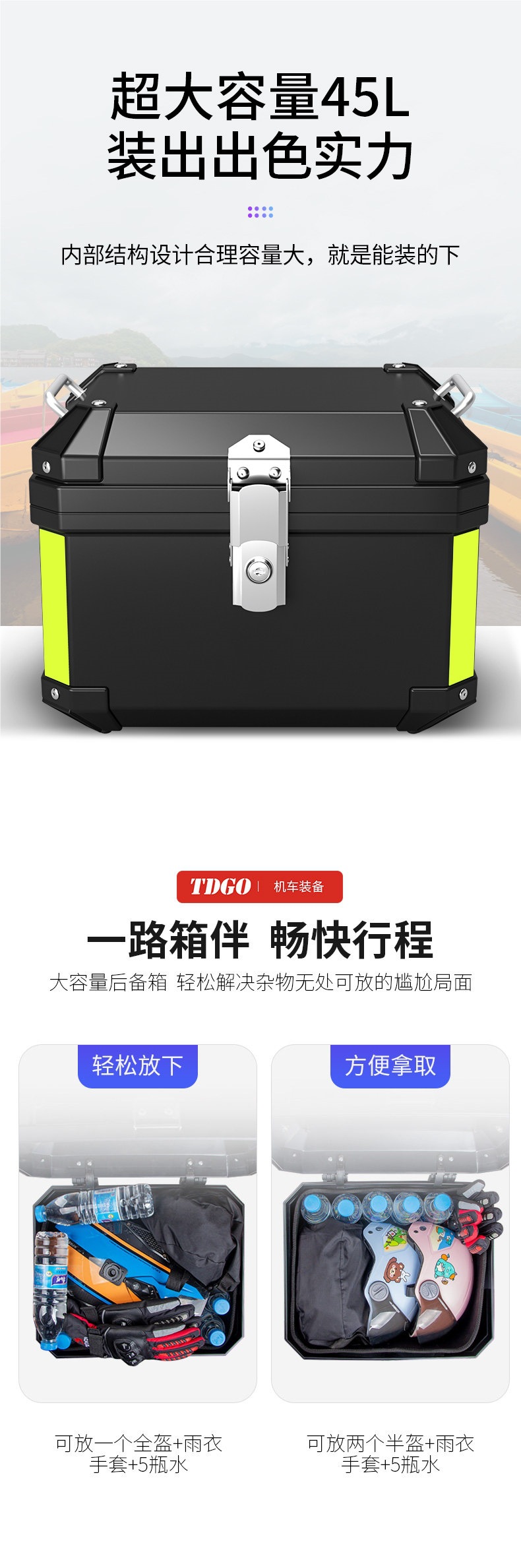 Motorcycle tail box, large-capacity trunk, universal large toolbox, detachable and modifiable for scooters and electric vehicles