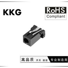 KKG��Ʒ�|DC�Դ���� 2.0*0.5���ĸ���{���NƬʽDC-096����