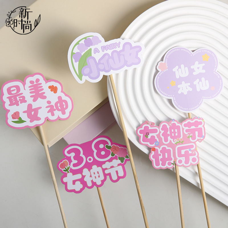 2025女神节新款卡片鲜花花束包装盒配件礼物品手提挂饰盒花艺材料