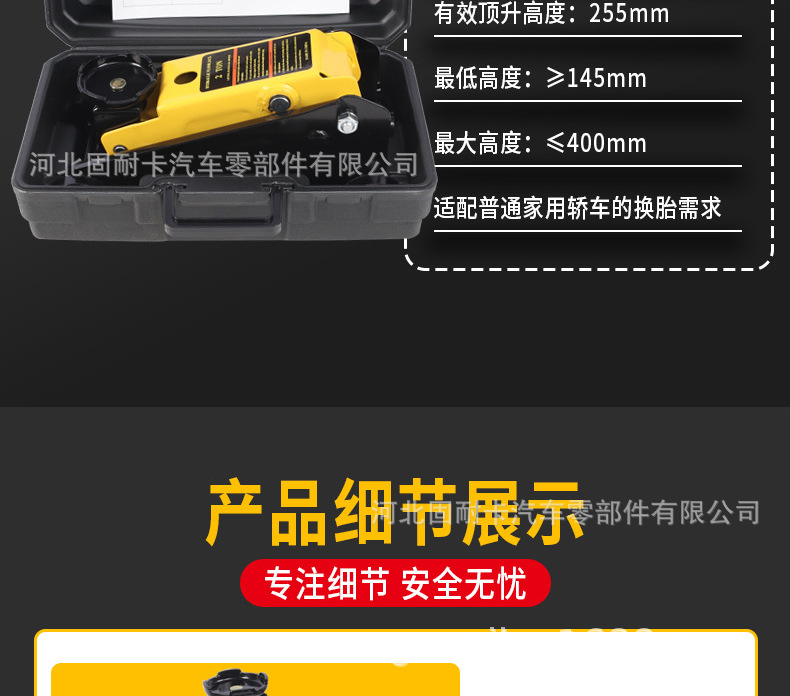 Horizontal hydraulic 0kg jack for small cars, 2-ton small car SUV vehicle-mounted, portable, thickened, for car repair and tire changing