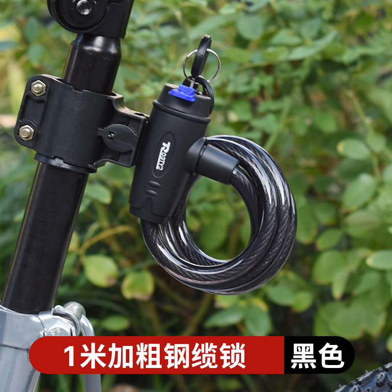 Cerradura de bicicleta cerradura antirrobo vehículo de carretera de montaña vehículo eléctrico cable de acero cerradura portátil cerradura de cadena accesorios de bicicleta