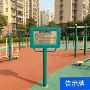 公园社区广场路径告示牌