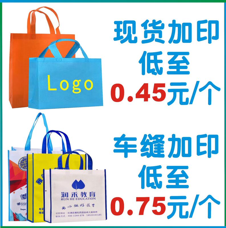 Fashion non-woven bag manufacturers color non-woven tote bags wholesale production advertising shopping bags can be formulated Fashion non-woven bag manufacturers color non-woven tote bags wholesale production advertising shopping bags can be formulated
