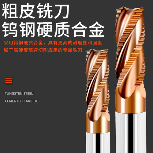 55° four-edged tungsten carbide roughing end mill Steel CNC tool Cemented carbide extended coating wavy end mill