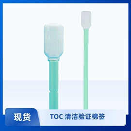 擦拭棒;细胞培养;酶