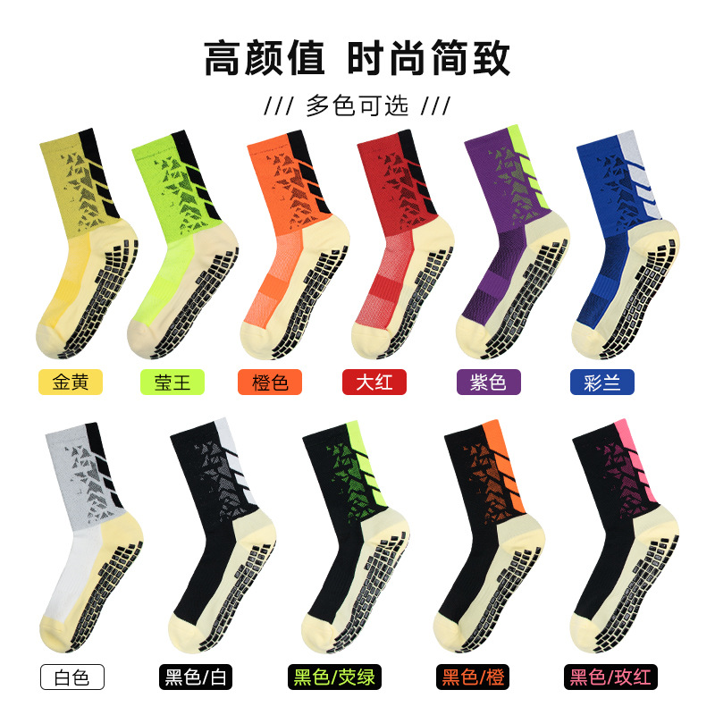 Calcetines antideslizantes dispensadores transfronterizos Calcetines de fútbol de fondo de toalla gruesa resistentes al desgaste Calcetines deportivos transpirables que absorben el sudor de tubo medio