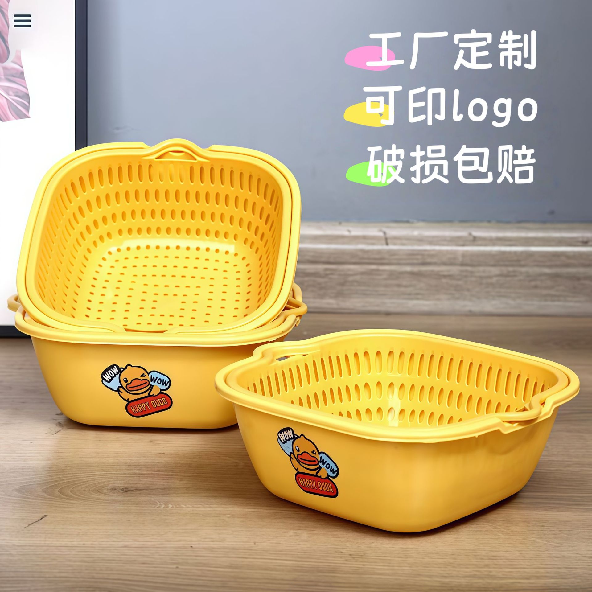 Duas capas de pato amarillo casero cestas de drenaje de agua de frutas y verduras cestas de filtración de agua de cocina almacenamiento de plástico lavabo de verduras logotipo imprimible