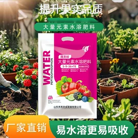 复合肥;栽培基质;营养液