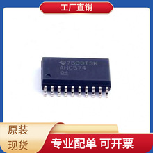 SN74AHC574DWR SOIC-20-300mil ADG419BRM VN5E050AJTR-E SN74AHC