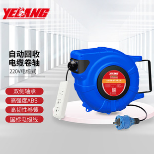 Ұ��YL-E856�Ԅӻ�����s������늹����޾��S3x1.5mm&sup2;���˾�15��