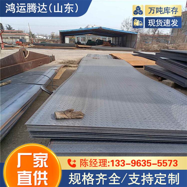 30crmnti钢板  Q390ME钢板 托架专用 Q420D