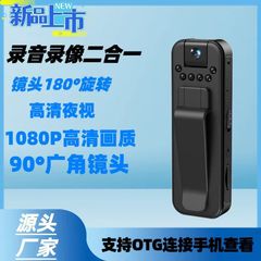 L7-1080Pハイビジョン画質6灯ハイビジョン暗視赤外線会議録画録音屋外記録計
